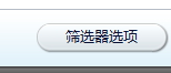 Advanced Disk Recovery恢复电脑丢失文件的教程