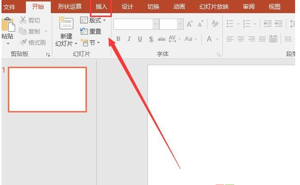 PowerPoint设置图形轮廓的方法