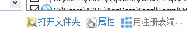 Glary Tracks Eraser清理系统垃圾文件的方法
