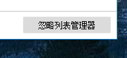 Glary Tracks Eraser清理系统垃圾文件的方法