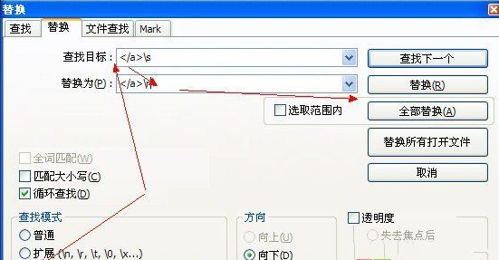 notepad++自动换行设置方法