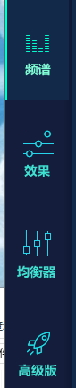 FxSound Enhancer 13的使用说明