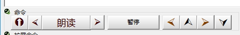 使用DSpeech朗读文本并转化为音频格式的方法