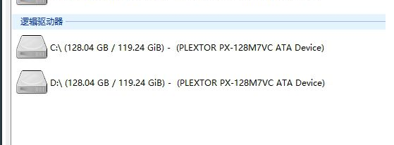 利用DiskDigger找回丢失文件