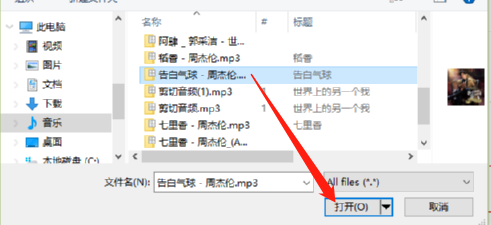 闪电音频剪辑软件消除音频人声的方法技巧