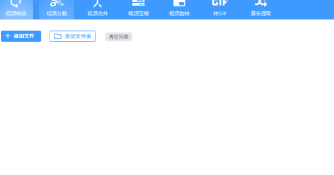 QVE视频转换器提取视频音乐的详细操作教程