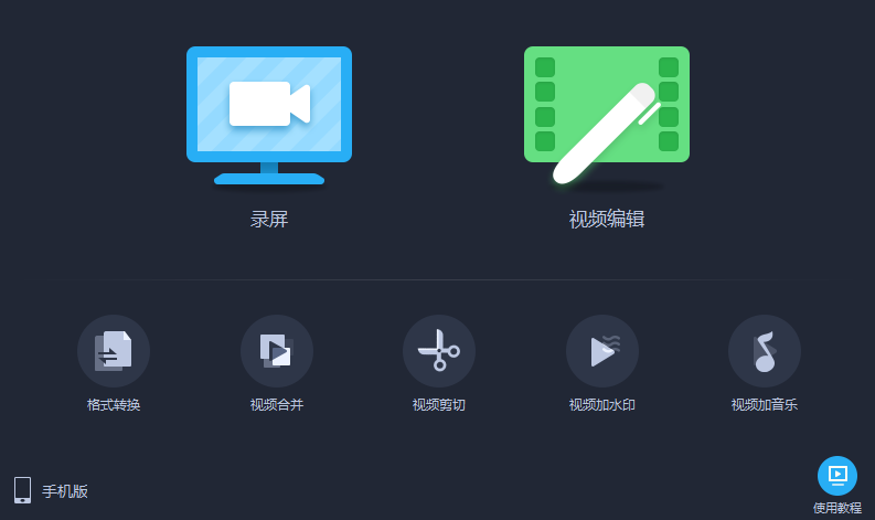 爱拍给视频添加文字水印的操作方法