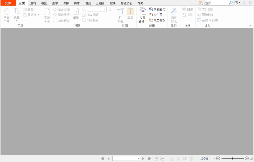 福昕PDF阅读器在PDF文件中插入视频的操作方法