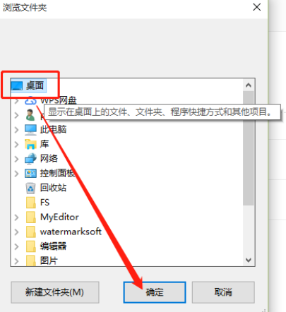 PDF转换王将Word转换成PDF的操作方法