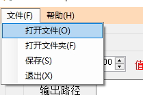 使用PhotosCompress批量压缩图片的操作方法