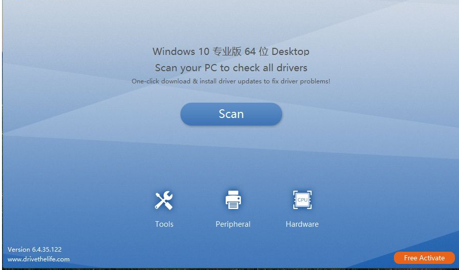 使用Driver Talent检测安装驱动的方法