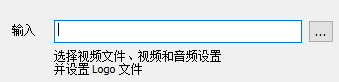 使用geovid vidlogo 3给视频添加水印的方法