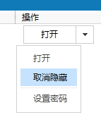 Wise Folder Hider加密隐藏电脑文件的教程