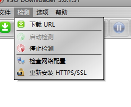 VSO Downloader下载网页视频文件的方法