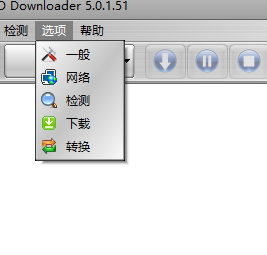 VSO Downloader下载网页视频文件的方法