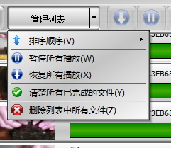VSO Downloader下载网页视频文件的方法