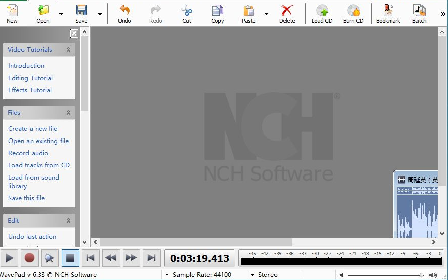 WavePad Sound Editor转换音频格式的教程