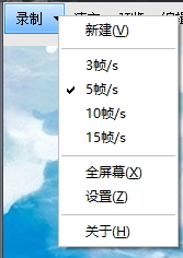 使用GGstudio GIF将视频录制为gif动图的方法