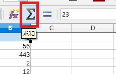 深刻office表格一键求和的方法