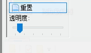 Max To 15将电脑分屏显示的方法
