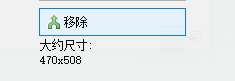 Max To 15将电脑分屏显示的方法