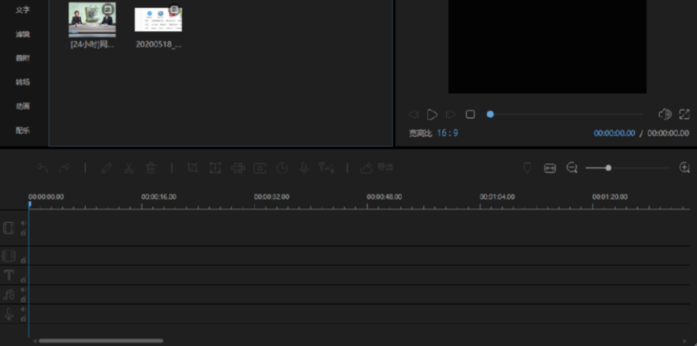 视频编辑王给视频添加动画的详细操作教程