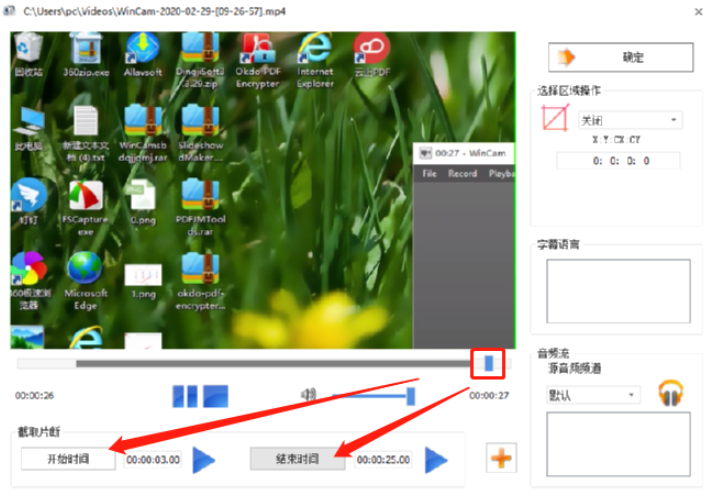 格式工厂软件把视频转换成GIF的详细教程