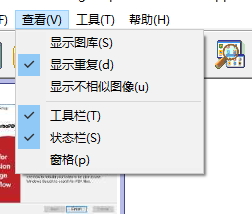 Image Dupeless查找相似图片文件的方法