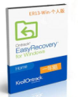 EasyRecovery 13 简体中文版的使用方法