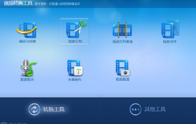 视频转换专家给视频添加配乐的详细操作方法