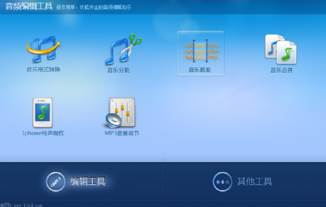 视频转换专家给视频添加字幕的详细操作教程