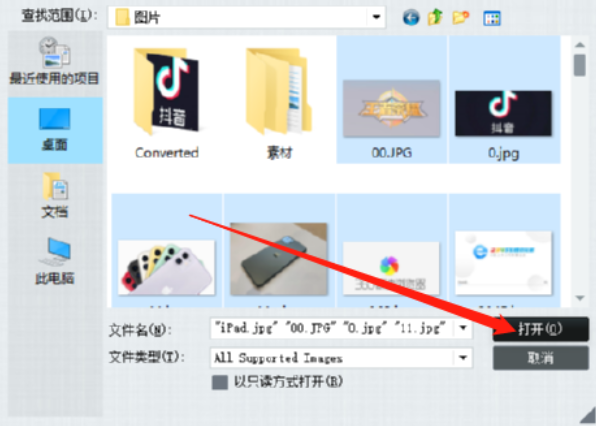 iRedSoft Image Resizer修改图片尺寸的操作技巧
