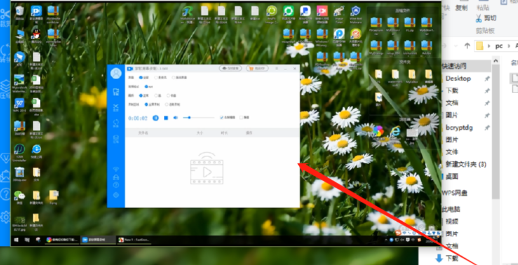 家软屏幕录制软件录制电脑屏幕的使用方法