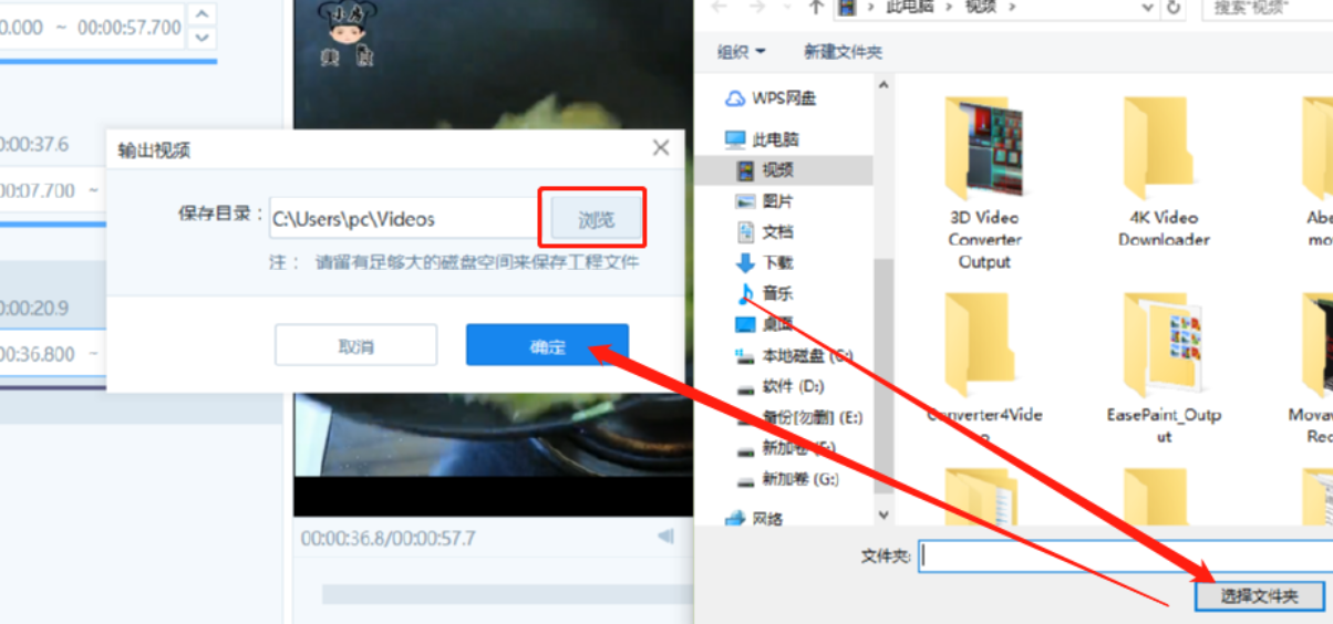 迅捷视频合并分割软件分割视频文件的方法技巧