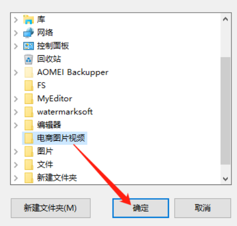 优宝电商图片视频软件下载淘宝商品图片的方法技巧
