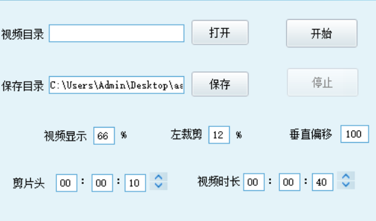 视频横竖转换软件将视频转换成竖屏的操作方法