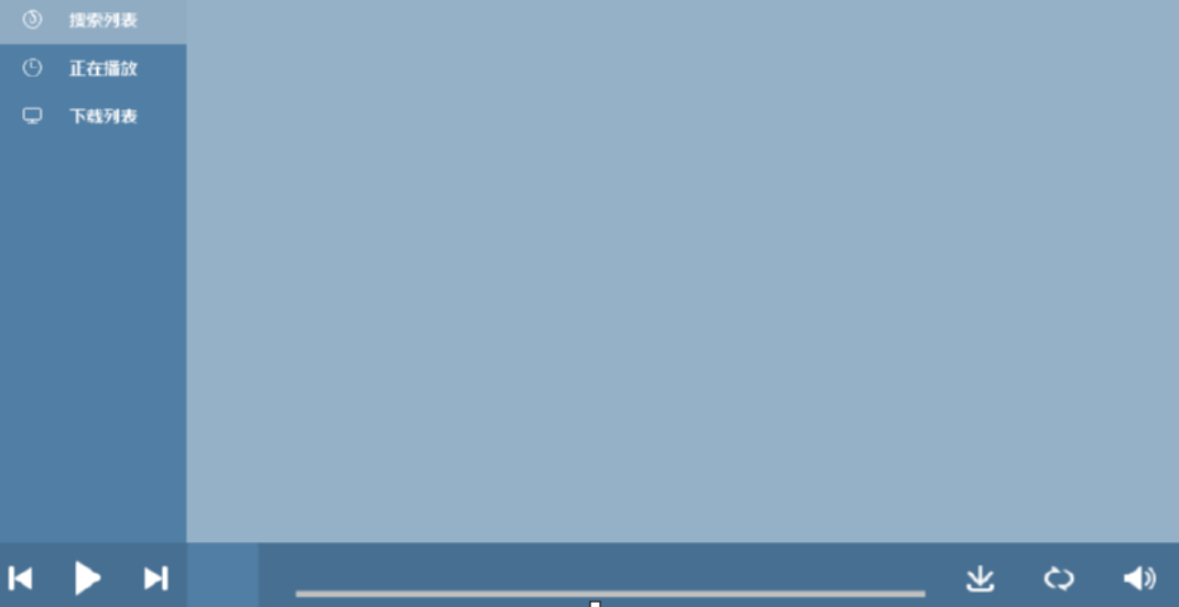 EXUI无损音乐下载器搜索下载音乐的操作技巧