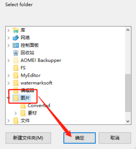 reaConverter Lite批量修改图片大小的详细教程