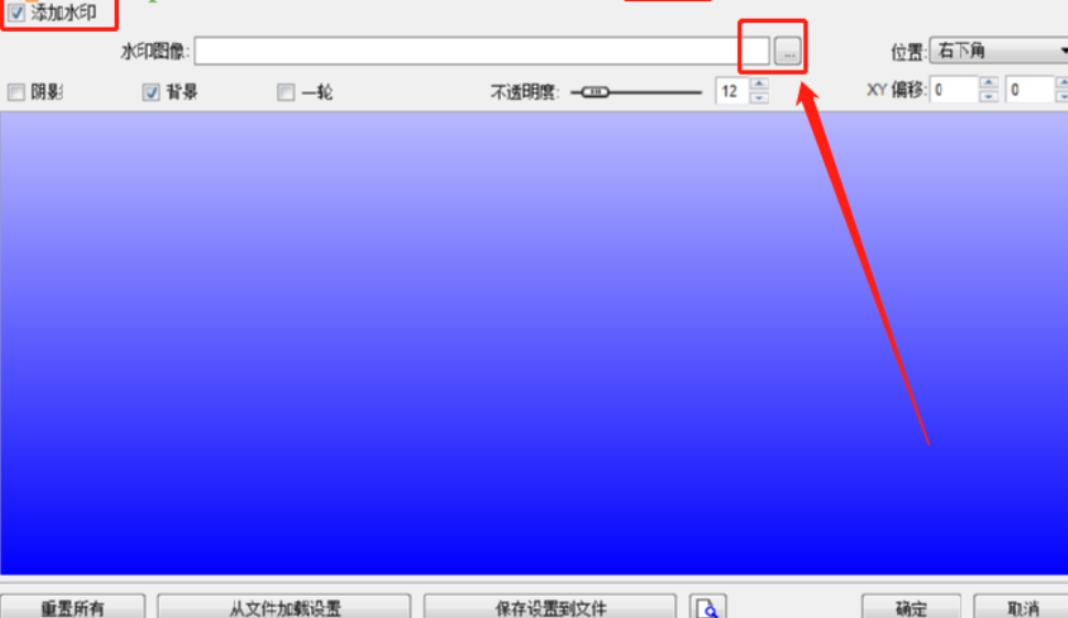 太极图片批量处理助手批量给图片添加图标水印的详细教程