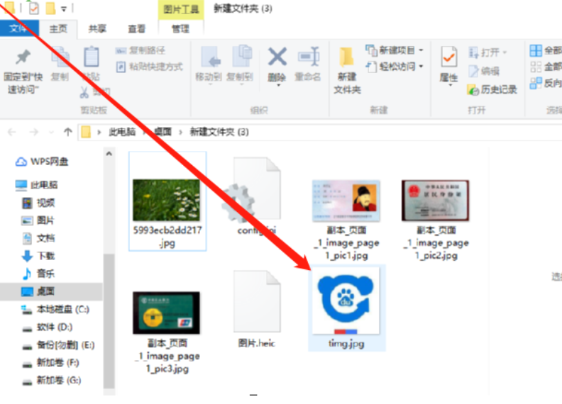 水淼网络图片采集器下载网页图片的使用方法