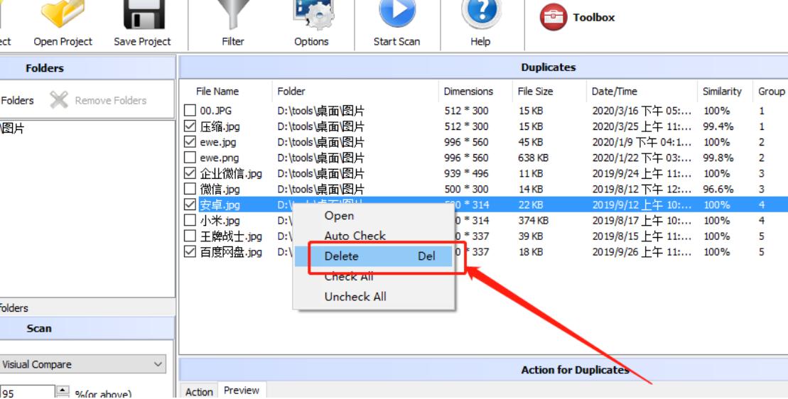Boxoft Duplicate Image Finder扫描删除重复图片的方法步骤