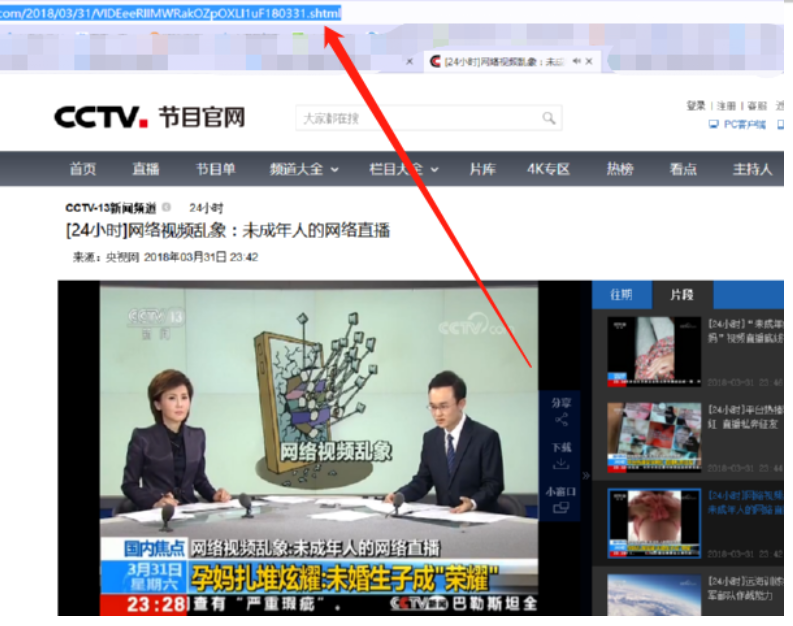 Apowersoft Streaming Video Recorder下载网络视频的使用技巧
