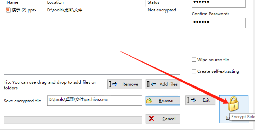SmartEncryptor加密文件的方法步骤