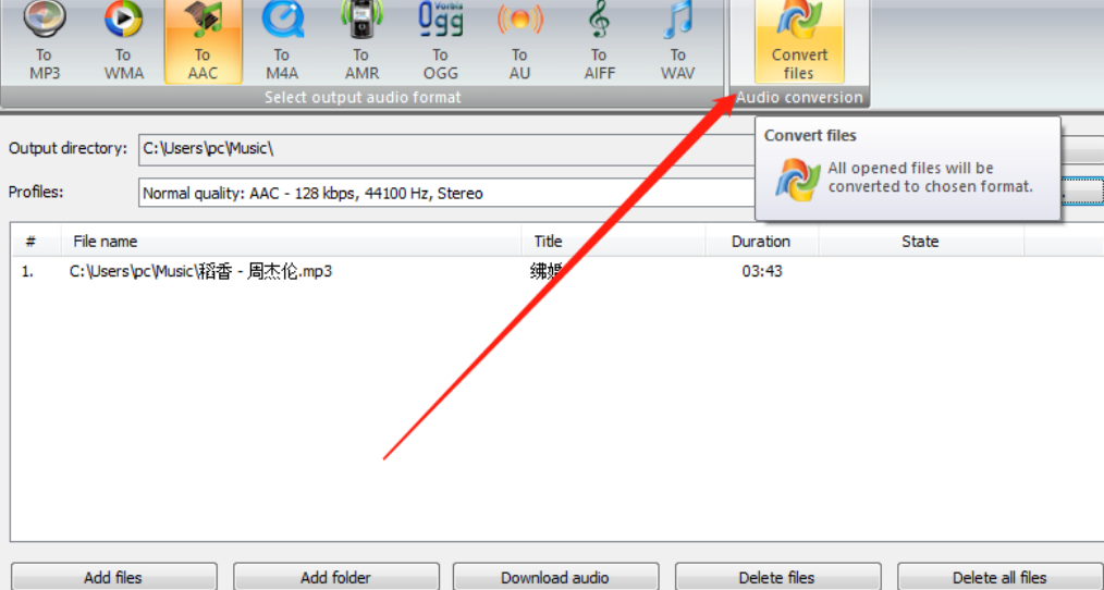 VSDC Free Audio Converter把MP3转换成AAC格式的详细操作方法