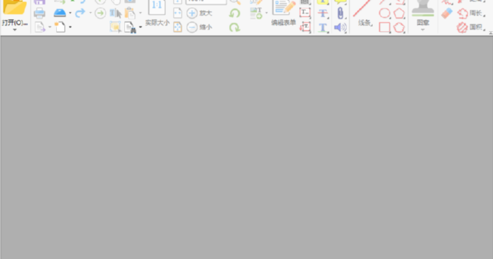 迅捷PDF编辑器在PDF文件中插入TXT文本的详细操作方法
