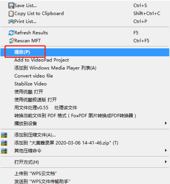 UltraSearch快速搜索文件的操作方法