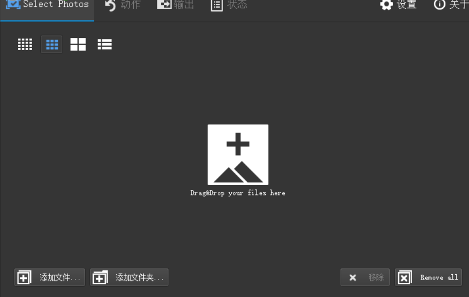 XnResize批量修改图片大小的详细教程