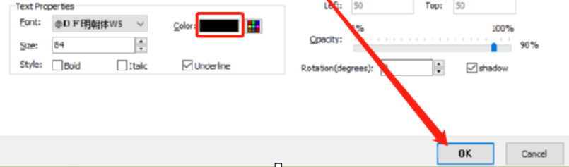 Boxoft Batch Photo Processor给图片添加水印的详细教程