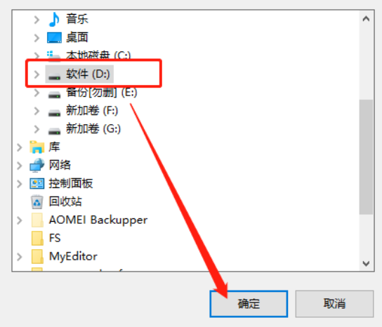 雪山重复文件扫描软件扫描删除重复文件的详细教程