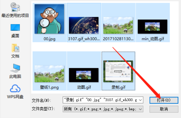 Longtion SlideShow Pro制作图片幻灯片的详细教程